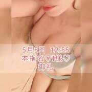 ヒメ日記 2025/05/08 08:45 投稿 あかり あとりえ(ATELIER)