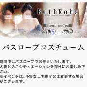 ヒメ日記 2025/05/10 09:30 投稿 あかり あとりえ(ATELIER)