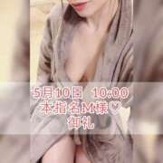 ヒメ日記 2025/05/11 06:45 投稿 あかり あとりえ(ATELIER)