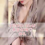 ヒメ日記 2025/05/11 08:15 投稿 あかり あとりえ(ATELIER)