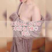 ヒメ日記 2025/05/13 11:01 投稿 あかり あとりえ(ATELIER)