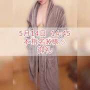 ヒメ日記 2025/05/16 09:15 投稿 あかり あとりえ(ATELIER)