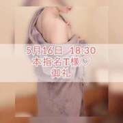 ヒメ日記 2025/05/17 09:15 投稿 あかり あとりえ(ATELIER)