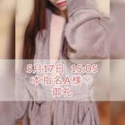ヒメ日記 2025/05/20 08:15 投稿 あかり あとりえ(ATELIER)