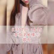 ヒメ日記 2025/05/20 09:15 投稿 あかり あとりえ(ATELIER)