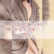 ヒメ日記 2025/05/22 08:30 投稿 あかり あとりえ(ATELIER)