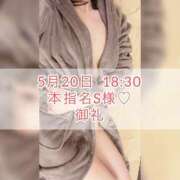 ヒメ日記 2025/05/22 09:15 投稿 あかり あとりえ(ATELIER)