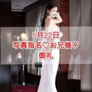 ヒメ日記 2025/05/23 08:30 投稿 あかり あとりえ(ATELIER)