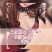 ヒメ日記 2025/05/27 07:45 投稿 あかり あとりえ(ATELIER)