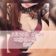 ヒメ日記 2025/05/27 09:15 投稿 あかり あとりえ(ATELIER)