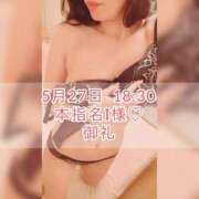 ヒメ日記 2025/05/28 09:15 投稿 あかり あとりえ(ATELIER)