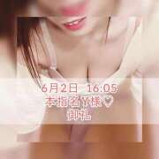 ヒメ日記 2025/06/04 08:45 投稿 あかり あとりえ(ATELIER)