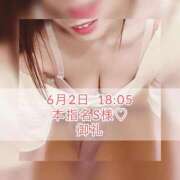 ヒメ日記 2025/06/04 09:15 投稿 あかり あとりえ(ATELIER)