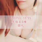 ヒメ日記 2025/06/08 08:30 投稿 あかり あとりえ(ATELIER)