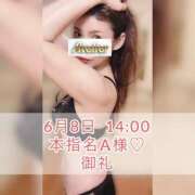 ヒメ日記 2025/06/10 08:15 投稿 あかり あとりえ(ATELIER)