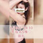 ヒメ日記 2025/06/10 09:15 投稿 あかり あとりえ(ATELIER)