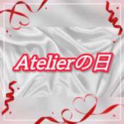 ヒメ日記 2025/08/20 09:30 投稿 あかり あとりえ(ATELIER)