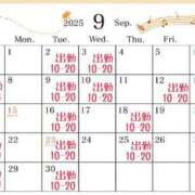 ヒメ日記 2025/09/01 21:46 投稿 あかり あとりえ(ATELIER)