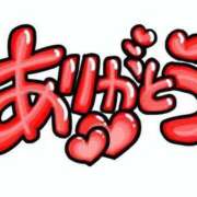 ヒメ日記 2025/10/01 21:30 投稿 あかり あとりえ(ATELIER)