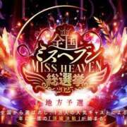 ヒメ日記 2025/10/02 18:48 投稿 あかり あとりえ(ATELIER)