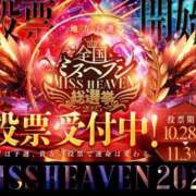 ヒメ日記 2025/11/01 10:01 投稿 あかり あとりえ(ATELIER)