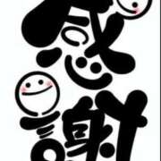 ヒメ日記 2025/11/01 21:01 投稿 あかり あとりえ(ATELIER)