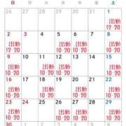 ヒメ日記 2025/11/02 11:30 投稿 あかり あとりえ(ATELIER)