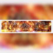 ヒメ日記 2025/11/18 09:30 投稿 あかり あとりえ(ATELIER)