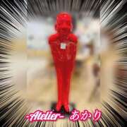 ヒメ日記 2025/11/27 06:00 投稿 あかり あとりえ(ATELIER)