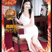 ヒメ日記 2025/12/31 20:21 投稿 あかり あとりえ(ATELIER)