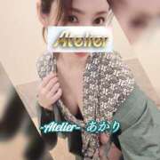 ヒメ日記 2026/01/20 09:30 投稿 あかり あとりえ(ATELIER)