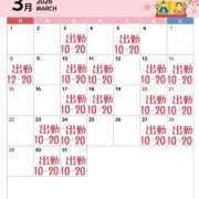 あかり 🗓3月のシフト✍️ あとりえ(ATELIER)