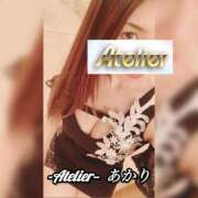 ヒメ日記 2026/03/20 09:30 投稿 あかり あとりえ(ATELIER)