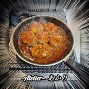 ヒメ日記 2026/04/08 06:00 投稿 あかり あとりえ(ATELIER)