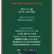 ヒメ日記 2026/05/03 09:30 投稿 あかり あとりえ(ATELIER)