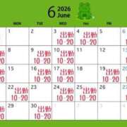 ヒメ日記 2026/05/27 23:00 投稿 あかり あとりえ(ATELIER)