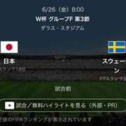 ヒメ日記 2026/06/25 06:00 投稿 あかり あとりえ(ATELIER)