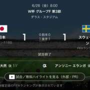 ヒメ日記 2026/06/26 21:41 投稿 あかり あとりえ(ATELIER)