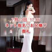 ヒメ日記 2026/07/24 23:33 投稿 あかり あとりえ(ATELIER)