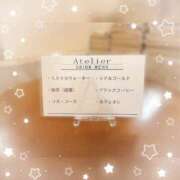 ヒメ日記 2026/10/17 09:30 投稿 あかり あとりえ(ATELIER)