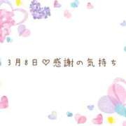 ヒメ日記 2025/03/09 21:21 投稿 さくら あとりえ(ATELIER)