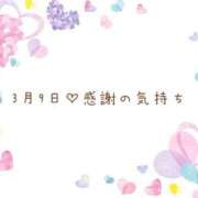 ヒメ日記 2025/03/10 20:27 投稿 さくら あとりえ(ATELIER)