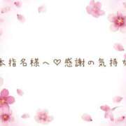 ヒメ日記 2025/03/15 21:55 投稿 さくら あとりえ(ATELIER)