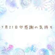 ヒメ日記 2025/07/21 19:18 投稿 さくら あとりえ(ATELIER)