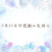 ヒメ日記 2025/07/28 07:01 投稿 さくら あとりえ(ATELIER)