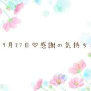 ヒメ日記 2025/09/29 20:37 投稿 さくら あとりえ(ATELIER)