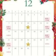 さくら 12月🎄今年最後のスケジュール🌸 あとりえ(ATELIER)