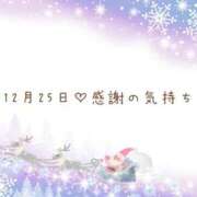 ヒメ日記 2025/12/25 22:45 投稿 さくら あとりえ(ATELIER)