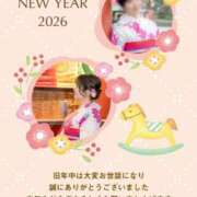 ヒメ日記 2026/01/01 12:37 投稿 さくら あとりえ(ATELIER)