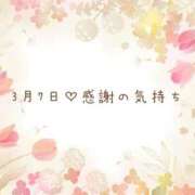 ヒメ日記 2026/03/10 00:36 投稿 さくら あとりえ(ATELIER)